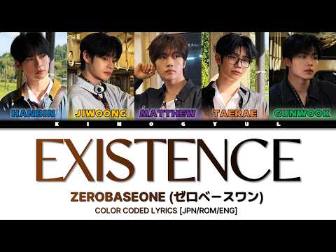 ZEROBASEONE (ゼロベースワン) - 'EXISTENCE' COLOR CODED LYRICS [JPN/ROM/ENG]