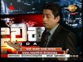 dawasa-today-sirasatv-06-12-2015