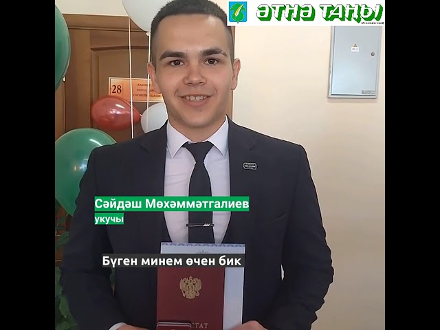 Алда – олы тормыш юлы