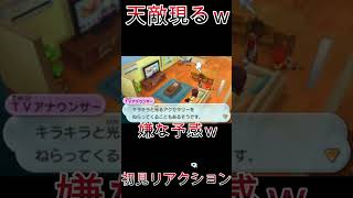 【妖怪ウォッチ２】敵は妖怪以外にもいるｗｗｗｗｗｗ 初見リアクション【妖怪ウォッチ】#Shorts #ゲーム実況#妖怪ウォッチ