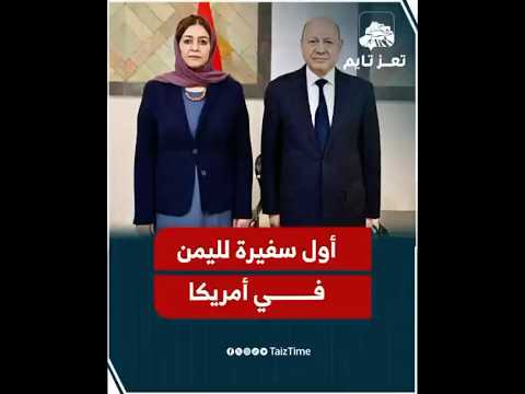 Yemeni Windows Media