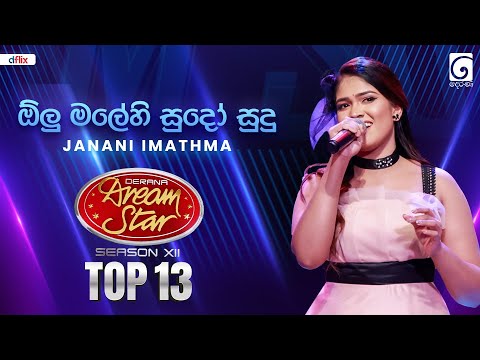 Olu Malehi sudo sudu (ඕලු මලේහි සුදෝ සුදු) Janani Imathma | Dream Star Season 12 | TV Derana