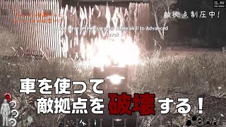 最も効率の良い敵拠点の壊し方【SCUM】picking,capture