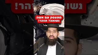 Download lagu Starting to have an affair with a married woman? You will suffer!! mp3