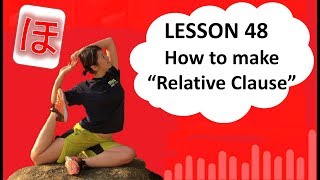 Download lagu # 48 Learn Japanese - How to make 'Relative Clause' 関係詞 mp3