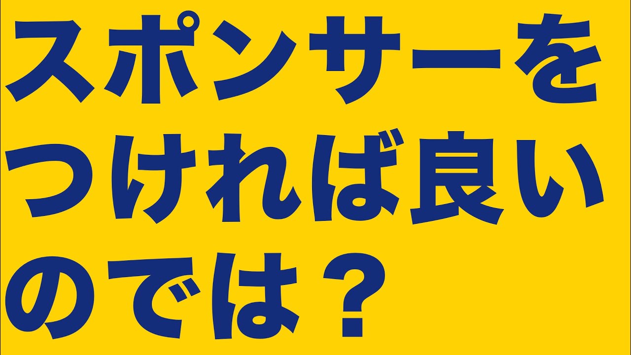 SHIGNATURE #2 「オフ大会と金」その2『よくある質問』