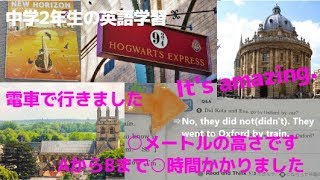 Ep30 英語でハリーポッターのロケ地を説明する