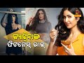 Katrina Kaif S Full Workout Routine And Diet Plan NandighoshaTV