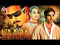 Vaada 2005 Superhit Hindi Movie Arjun Rampal Ameesha Patel Zayed Khan