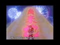 CM 1990 タカラ 天外魔境 自来也おぼろ変