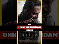 Unni Mukundan Best Movies Shortvideo Shortvideo Malayalammovie Shorts