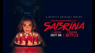 Обзор сериала