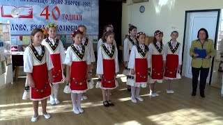 Народно читалище „Пейо Яворов“ отбелязва своя 40-годишен юбилей с редица прояви