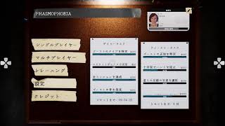 [Phasmophobia配信]  絶叫プレイ