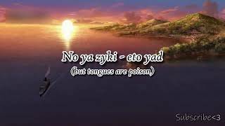 Download lagu Erika Lundmoen   Yad English Translation Easy Lyrics mp3