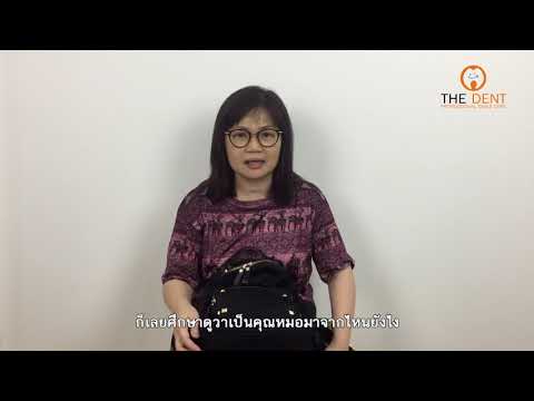 ถ้าหน้าอกเล็กขี้อาย หน้าอกพลาสติกรายเดือน