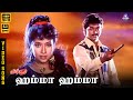 Hamma Hamma HD Video Song 5 1 Vijay Sanghavi S N Surendar Anuradha Sriram Deva