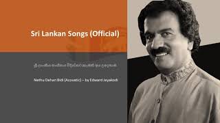 Nethu Dahan Bidi (Acoustic) | Edward Jayakodi