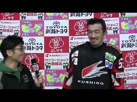 GBP 釧路市役所 古村選手 (2026/06/15)