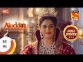 Aladdin Ep 93 Full Episode 24th December 2018