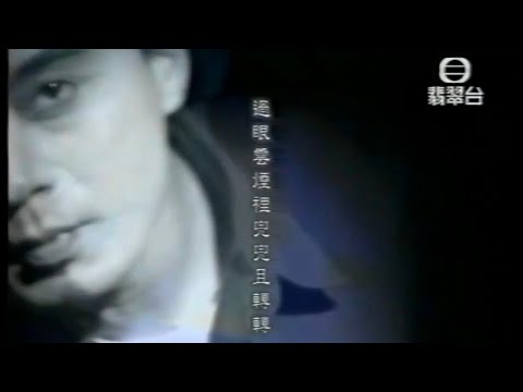 Video thumbnail for 風月寶鑑 (Mirroring You)