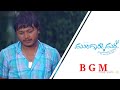 Mungaru Male Evergreen Bgm Golden Star Ganesh Pooja Gandhi Yogaraj Bhat Mano Murthy