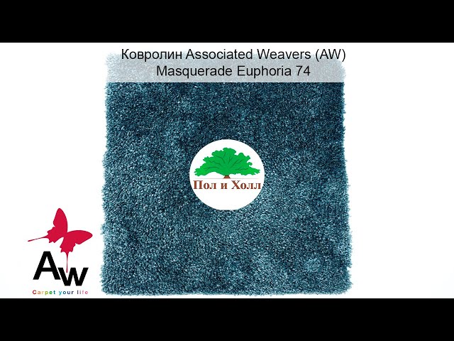 Ковролин Associated Weavers  Masquerade Euphoria 74