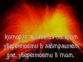 Гармонизация чакры муладхара 