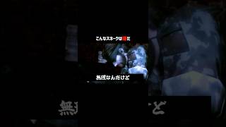 銃にまったく詳しくないスネーク #shorts #metalgearsolid #jkr