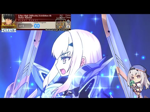 [FGO NA] Grand Nero Fest 2023 | "Stellar Rainfall" Arash Exhibition Quest vs Melusine