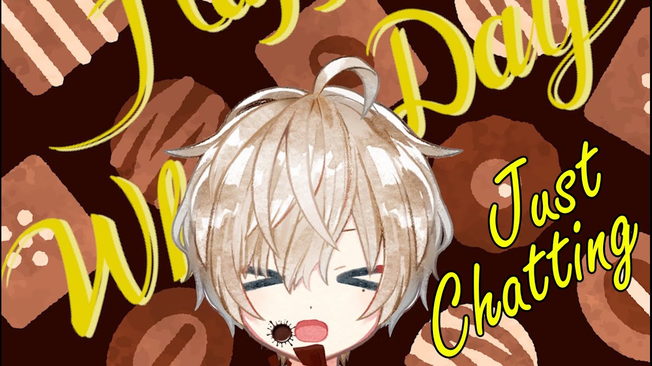 【ホワイトデー振替日】久しぶりの雑談をする会!!【雑談】