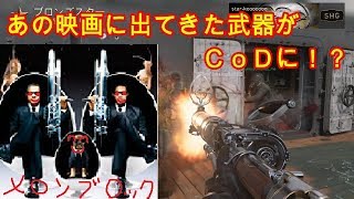 【CoD:WWⅡ】ワールド ウォー２　面白動画ｗｗｗ　funny movie3