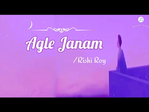Agle Janam Milna Hoga - Lyrics || Rishi Roy, kritika