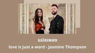 Kadr z teledysku love is just a word tekst piosenki Jasmine Thompson