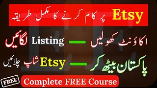 How to Create an Account on Etsy From Pakistan