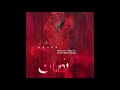 Peyman Salimi - Nahan ft. Sanam Maroufkhani