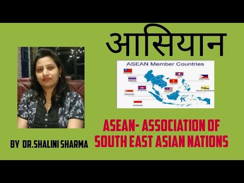 ASEAN Explained | Objectives, Members, Functions & India’s Role | #internationalrelations