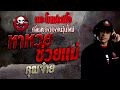 หวยดี
