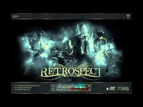 เจ็บปวดที่งดงาม - Retrospect  Ost. ทองสุก 13