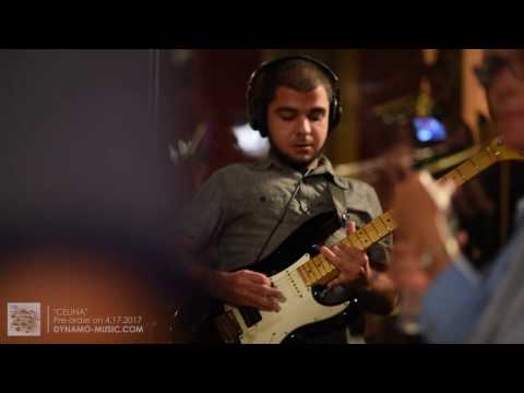 Dynamo "Celina" Promo Video