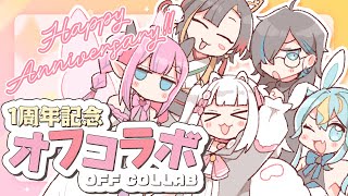 開始(00:03:25 - 01:39:52) - #PhaseKALEiDO 1周年記念オフコラボ配信【Phase Connect】