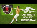 CRISTIANO RONALDO ALL LAST MINUTE GOAL TO SAVE HIS TEAM