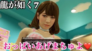 龍が如く7 光と闇の行方 赤ちゃん أغاني Mp3 مجانا 龍が如く7 光と闇の行方 赤ちゃん أغاني Mp3 مجانا