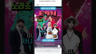 2026년07월24일금요일~07월26일일요일!울산조선해양축제!바다축제!🌊입장료무료!부분유료!일산해수욕장!🏖️개막축하공연"초청가수:1대무명전설"성리◦미스터트롯3"천록담◦적우◦박승현~