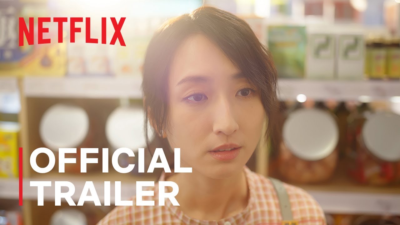 Official Trailer [Subtitled]