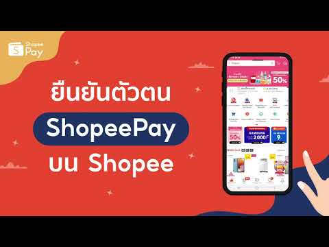 ขั้นตอน