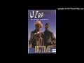 Ultra Big Time 1996