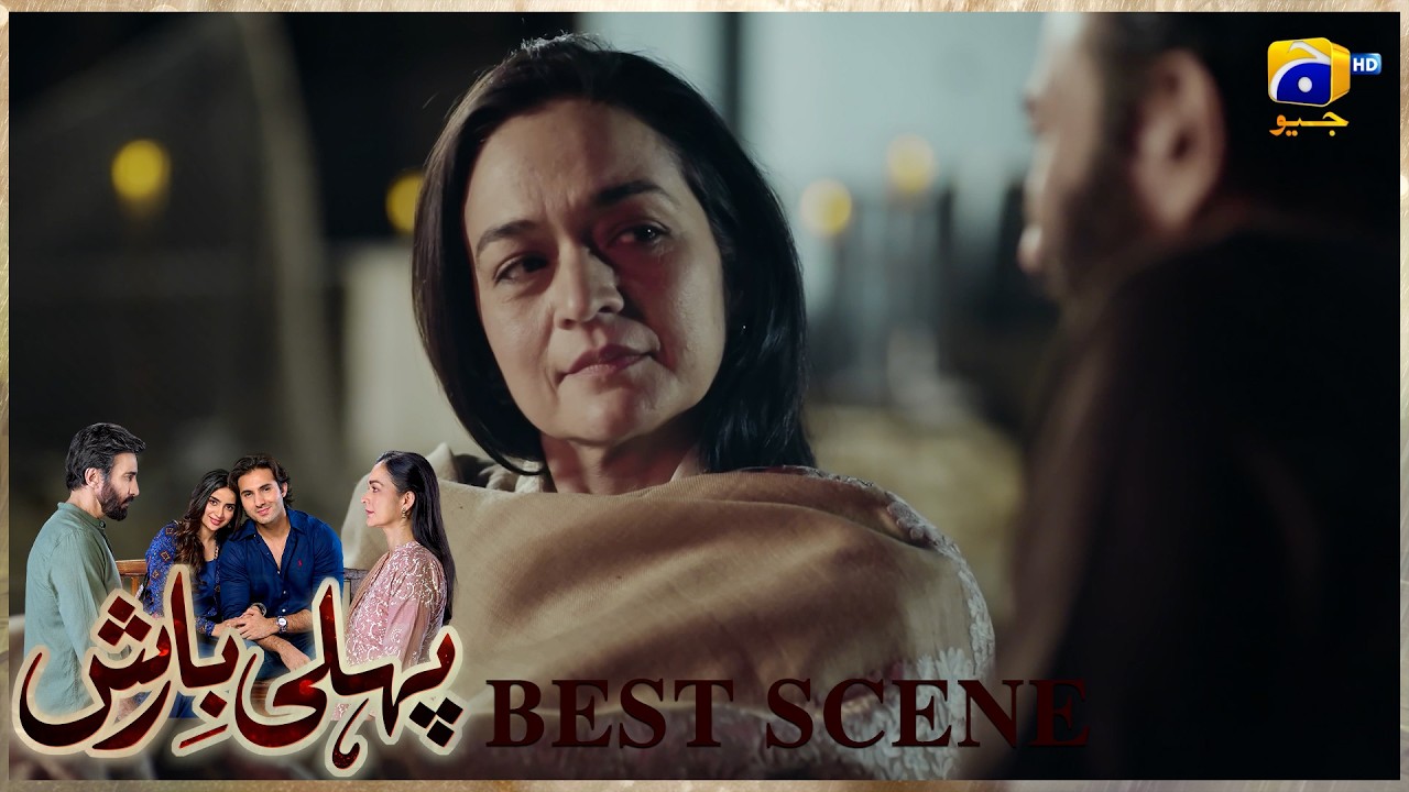 Pehli Barish Episode 24 | 𝐁𝐞𝐬𝐭 𝐒𝐜𝐞𝐧𝐞 𝟎𝟒 | Aijaz Aslam - Saboor Ali || Har Pal Geo