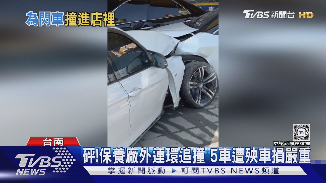 煞不住?!轎車疑閃避外送員 逆向衝保養廠毀5車