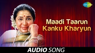 Asha Bhosle  Madi Taru Kanku Kharyu  માડી 